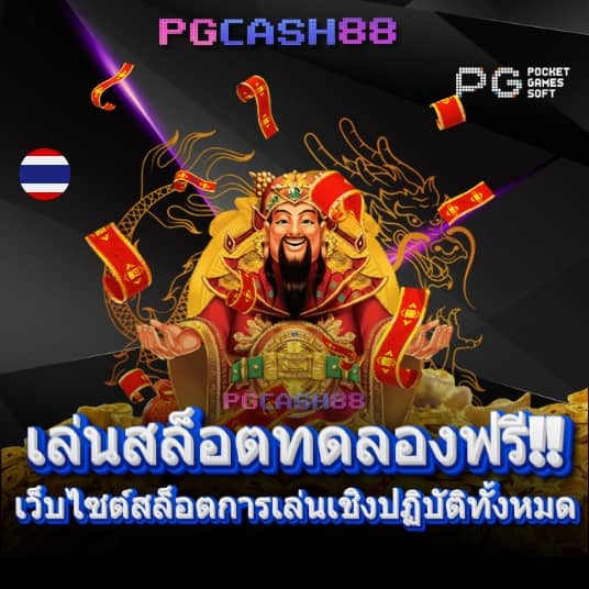 เบท365