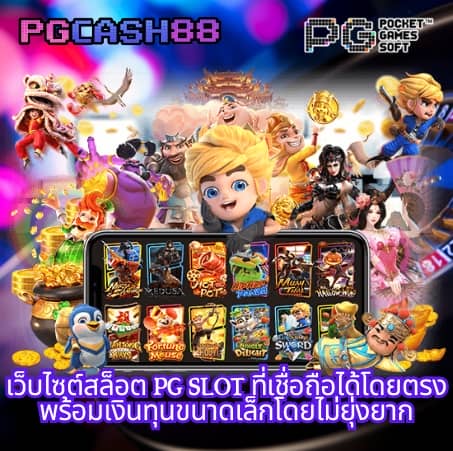 เบท365