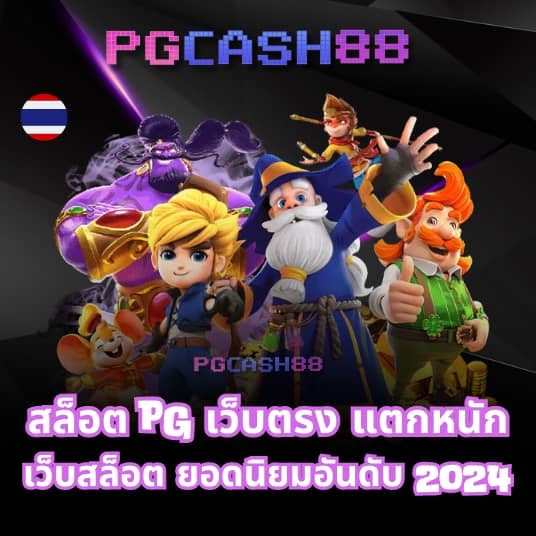 เบท365