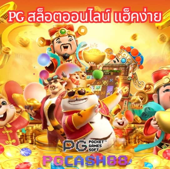 เบท365