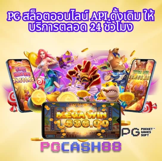 เบท365